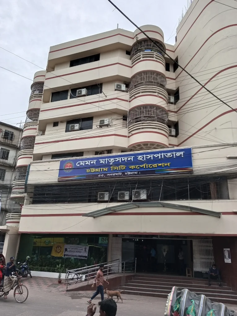 Memon Maternity Hospital